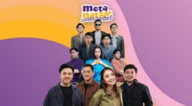 Metanarra Music Festival 2022 sukses berlangsung secara meriah dengan menghadirkan bintang tamu Juicy Luicy, Vierratale, dan HIVI!. (Foto: Dok. Metanarra)
